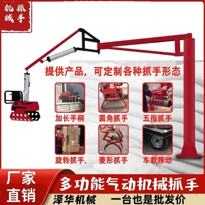 嘉义县雄克卡盘爪schunk机械抓手303542PZN-plus 100-1-IS汰慷秒报价