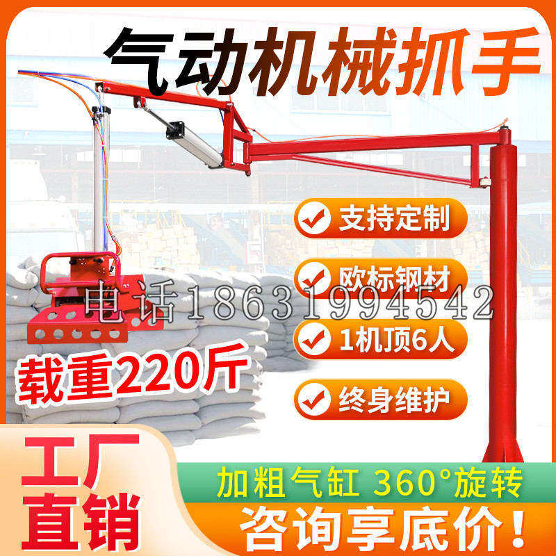 嘉义县凯富 Jupiter木星电动液压机械臂制作 主从机器人机械抓手