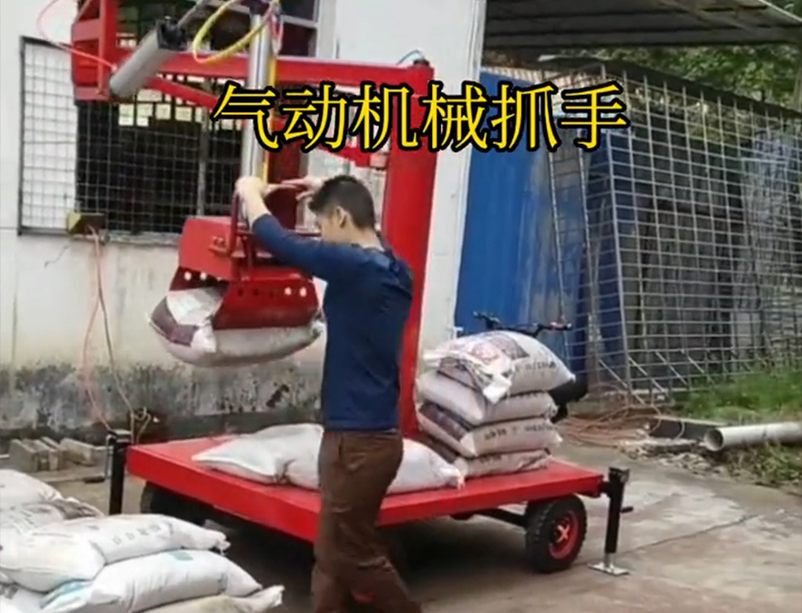 嘉义县机械抓手机械抓手多少钱机械抓手水泥机械抓手多少钱气动抓取机械手不锈钢抓斗